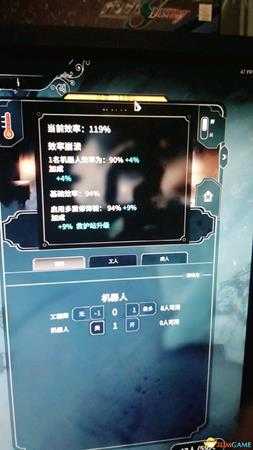 冰汽时代医疗设施机器人于工人效率对比