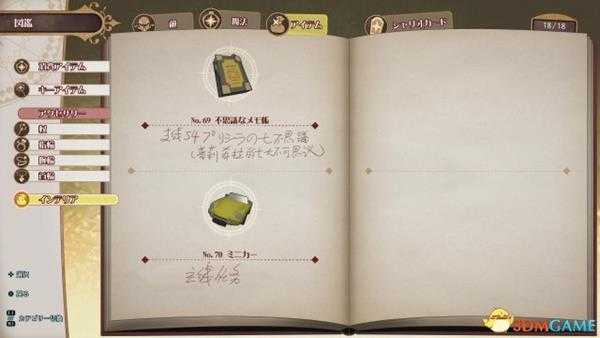 小魔女学院全家具图鉴及获得方法