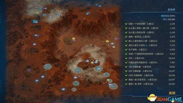 火星求生困难模式500%难度玩法心得