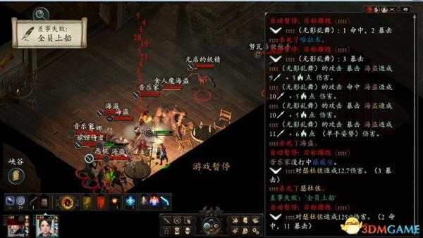 永恒之柱2武僧火铳裂变式玩法心得