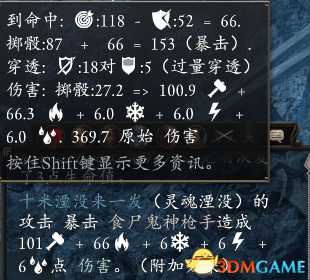 永恒之柱2痛苦之器流武僧玩法心得