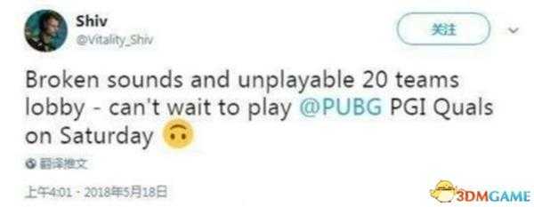 绝地求生游戏声音系统BUG 玩家无法听声辩位