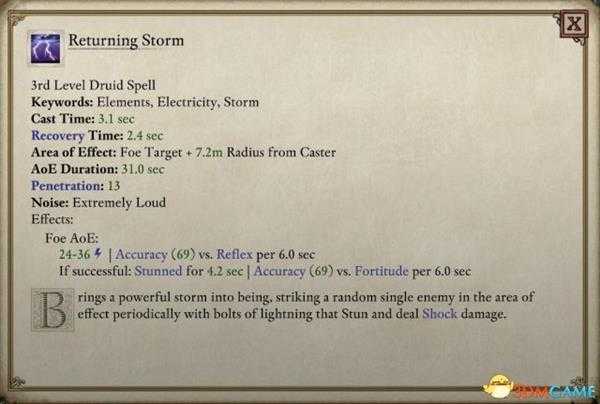 永恒之柱2狂怒小德法术推荐