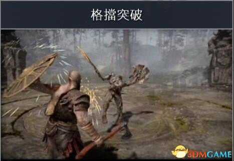 战神4防反BUG刷经验技巧 如何快速升级