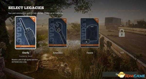 腐烂国度2通关及武器技能继承心得