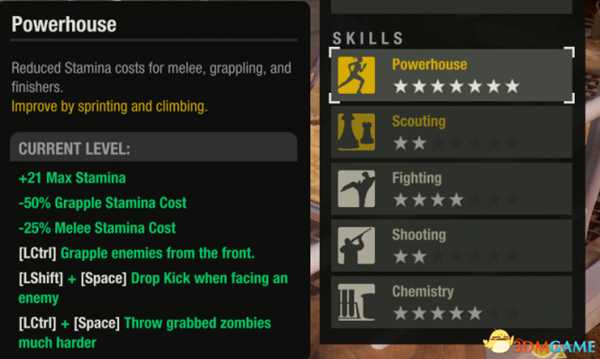 腐烂国度2体力技能推荐 马拉松与动力室技能介绍