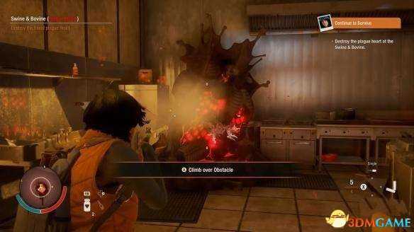 腐烂国度2怎么打腐烂之心 无伤击杀腐烂之心方法