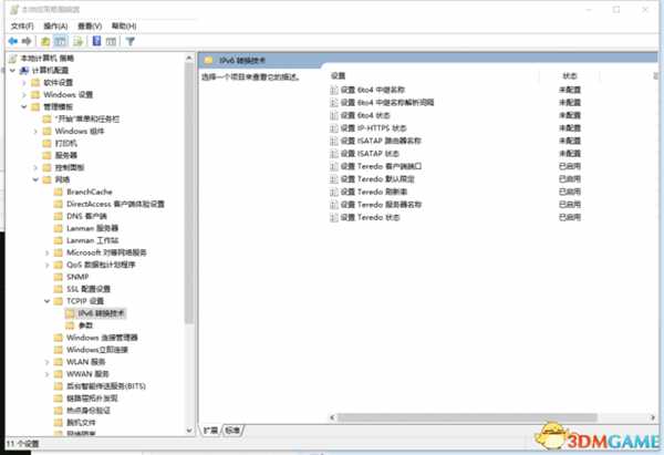 腐烂国度2服务器阻止解决方法