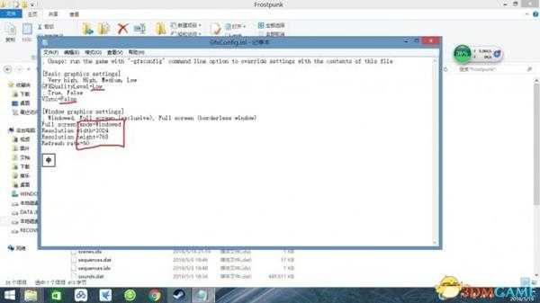 冰汽时代游戏花屏怎么办 游戏花屏解决方法