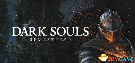 黑暗之魂重置版游戏多少钱 Steam游戏购买地址