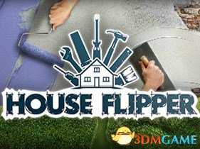 房产达人全买家购房要求清单