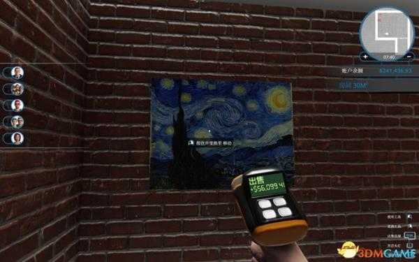 房产达人隐藏房子的彩蛋介绍