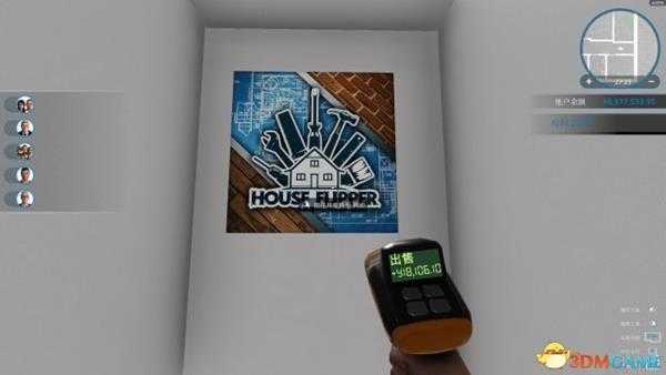 房产达人隐藏房子的彩蛋介绍