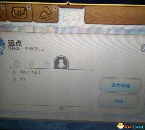 传送门骑士单人快速升级技巧