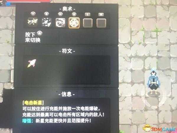 传说法师无脑流打法心得