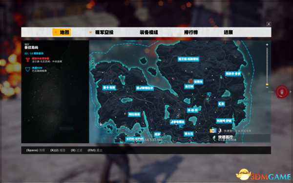 正当防卫3无限重置军事基地方法