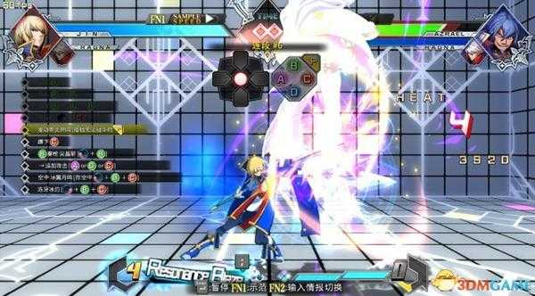 苍翼默示录交叉组队战无限停止工作怎么办