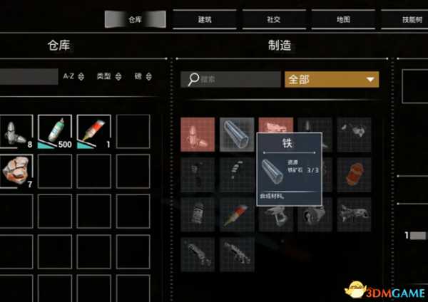 火星记忆好玩吗 游戏试玩心得