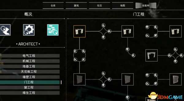 火星记忆好玩吗 游戏试玩心得