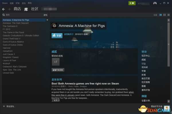 火星记忆如何设置为中文 游戏中文设置方法