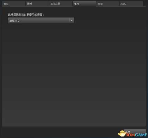 火星记忆如何设置为中文 游戏中文设置方法