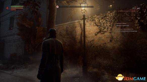 吸血鬼丢失项链及美食家支线任务完成方法