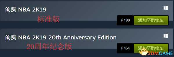 NBA 2K19什么时候发售 游戏预购地址介绍
