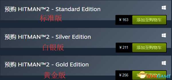 杀手2什么时候发售 游戏预购地址介绍