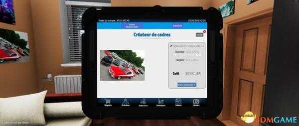 房产达人自定义海报设置方法