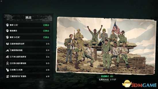 孤岛惊魂5黑暗时刻挑战内容一览