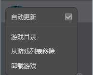 神舞幻想换磁盘分区或者换电脑免安装办法