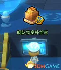 《冒险岛2》新春曲天空堡垒玩法及奖励一览