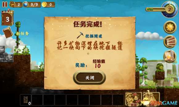 打造世界图文通关攻略