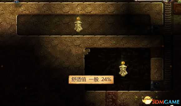 打造世界 房子舒适度怎么提高