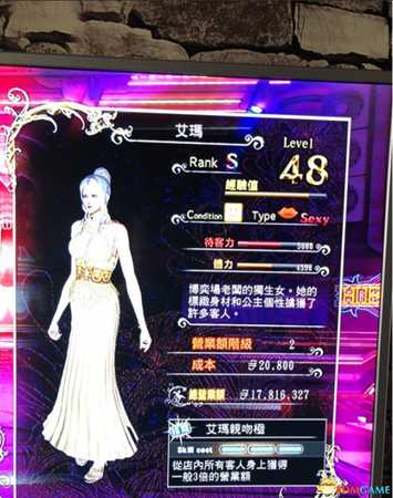 人中北斗夜店怎么玩 人中北斗夜店游玩小技巧