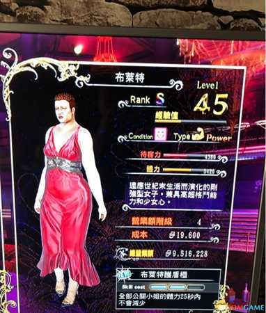 人中北斗夜店怎么玩 人中北斗夜店游玩小技巧