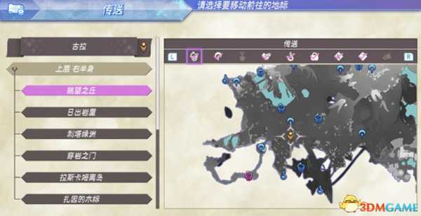 异度神剑全精英位置在哪 珍稀动物位置一览