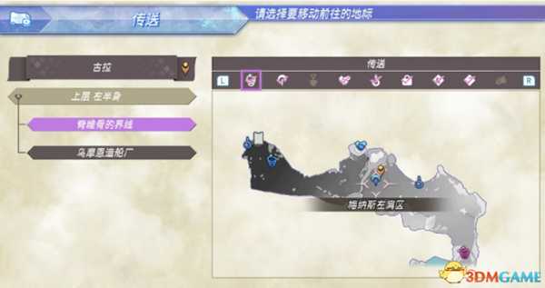 异度神剑全精英位置在哪 珍稀动物位置一览