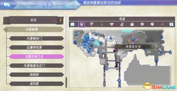 异度神剑全精英位置在哪 珍稀动物位置一览