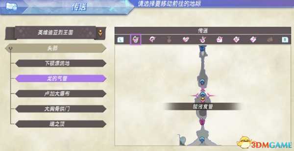 异度神剑全精英位置在哪 珍稀动物位置一览