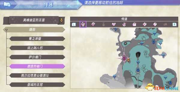 异度神剑全精英位置在哪 珍稀动物位置一览