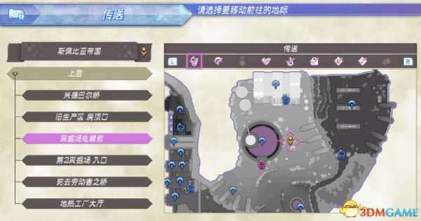 异度神剑全精英位置在哪 珍稀动物位置一览