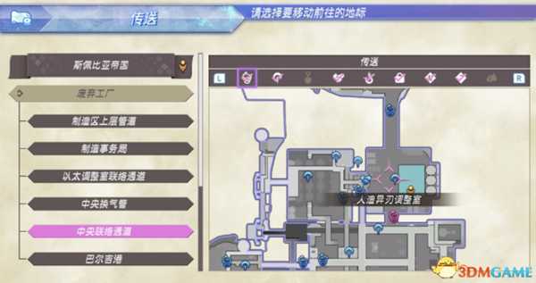 异度神剑全精英位置在哪 珍稀动物位置一览