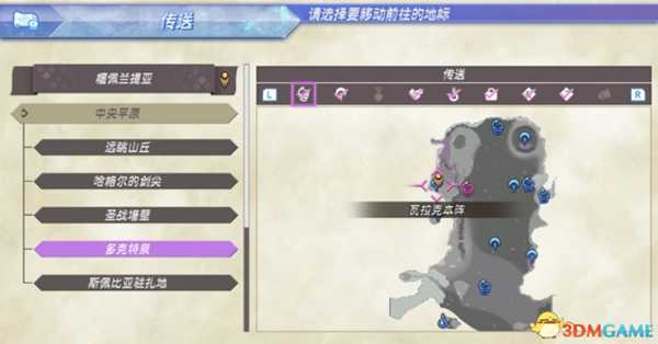 异度神剑全精英位置在哪 珍稀动物位置一览