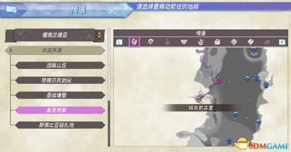 异度神剑全精英位置在哪 珍稀动物位置一览