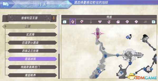 异度神剑全精英位置在哪 珍稀动物位置一览