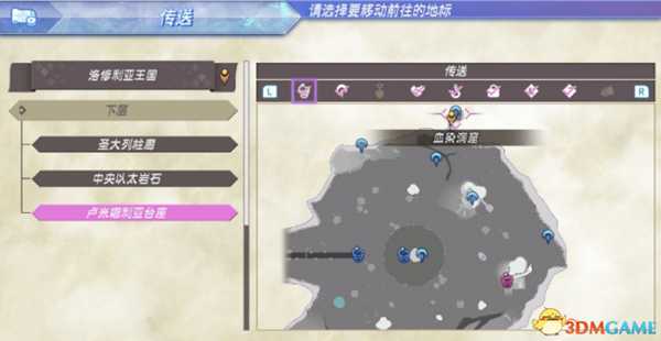 异度神剑全精英位置在哪 珍稀动物位置一览