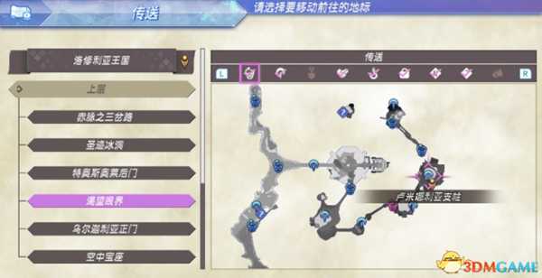 异度神剑全精英位置在哪 珍稀动物位置一览