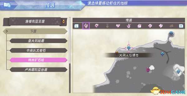 异度神剑全精英位置在哪 珍稀动物位置一览