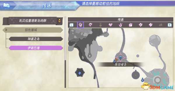 异度神剑全精英位置在哪 珍稀动物位置一览